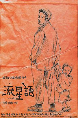 天天碰免费视频